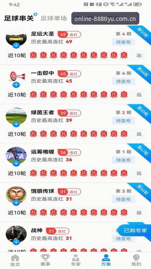 体育app苹果版怎么选？新手必看的8868体育平台体验指南