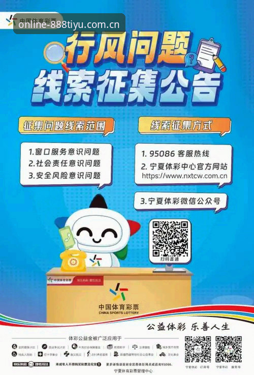 体育安全吗最新版 8868体育官网最新动态:体育安全吗最新版,探秘竞猜平台安全进化与创新突破