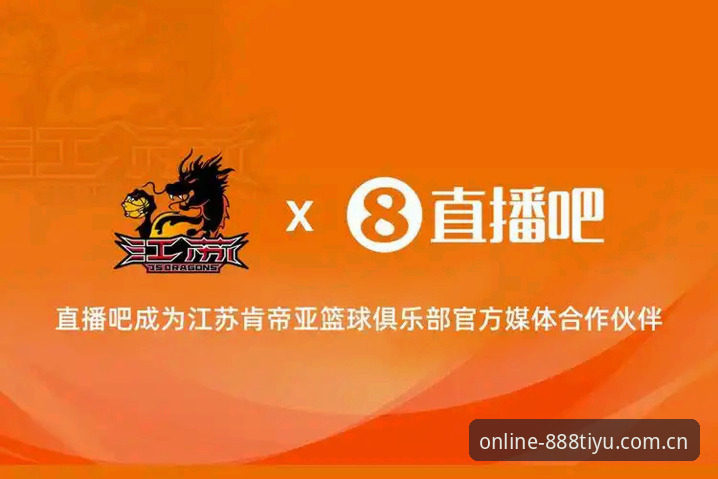 8868体育一键跳转安全吗？深度解析跨平台数据流转与风险控制