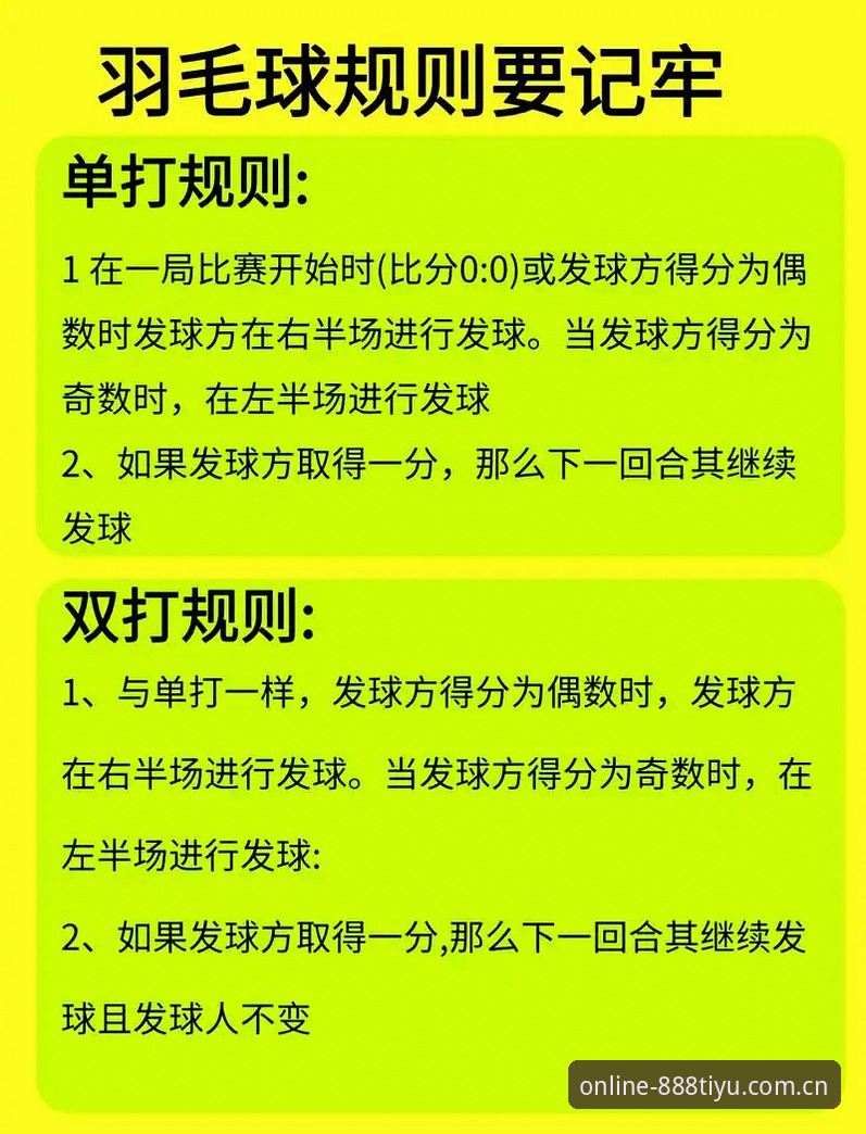 体育赛事竞猜 8868体育官网使用指南:体育赛事竞猜从入门到精通的完整攻略
