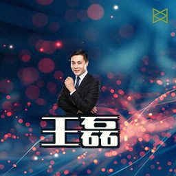 王磊